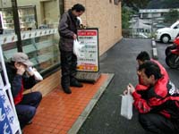 �J�ŗ₦�钆�A�O�Œ��H