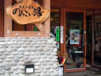 �y�̂߂������z�̓���