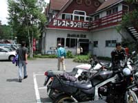 ���H���Ƃ����y��Ԗq�ꒃ���z