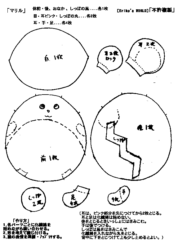 ポケモンを作ろう