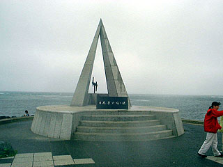 �O��̏@�J���I