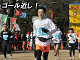 勝田マラソンゴール目前