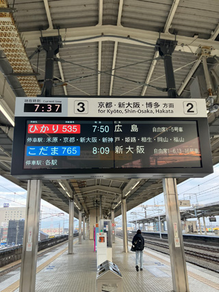 岐阜羽島駅の新幹線下りホーム