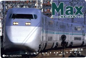 オール2階建て新幹線Max（JR東日本）