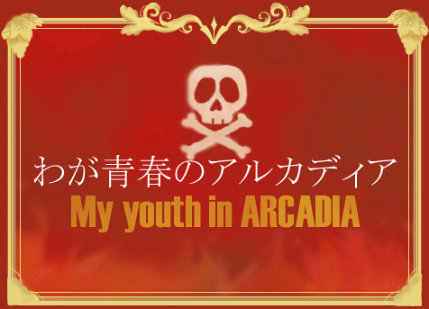 My youth in ARCADIA