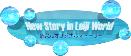 New story in Leiji World