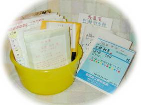 �����܋l�ߍ���