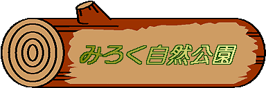 �݂낭���R����