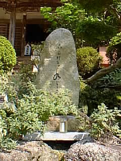 �R���΂̋��