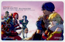 tel.jpg (21153 �o�C�g)