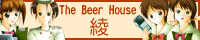 The Beer House 