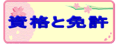 ���i�ƖƋ� 