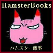 hamsterbooksBannar