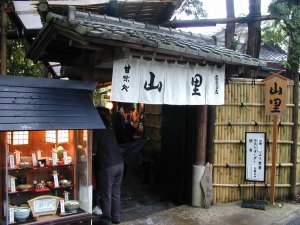 �U���̊Ö�����