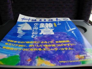 �s���͂���ς�O���[����