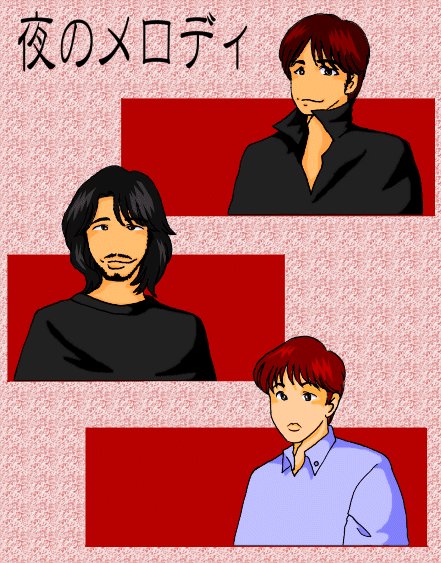 ��̃����f�B�̃C���[�W�ŁE�E�E(78871�o�C�g)