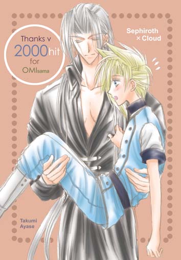 ���P�l������(37897�o�C�g)