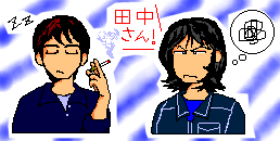 �c��������v�i�΁j(9494�o�C�g)