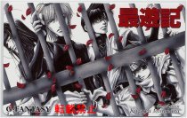 �e���J�F�w��