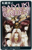 �e���J�F�w��