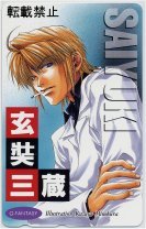 �e���J�F�w��