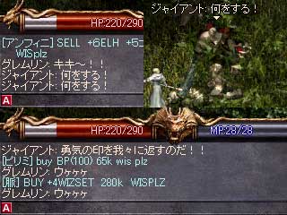 �W���C�A���g: �E�C�̈����X�ɕԂ��̂��I�I