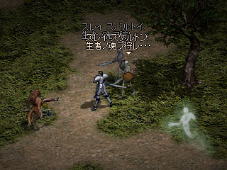 �X���C �X�P���g��: ���҃m�����냌�E�E�E