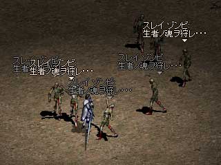 �X���C �]���r: ���҃m�����냌�E�E�E