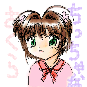 �}�E�X�`��