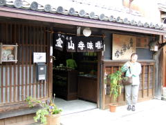 ���c�v���ᐻ���R�����X