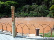 ���̒r�n��