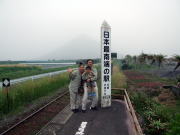 �i�q�œ�[�̉w�E����R