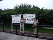 �i�q�œ�[�̉w�E����R