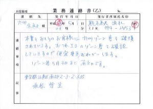 �Ɩ��A����