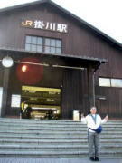 �|��w�i�X�^�[�g�j