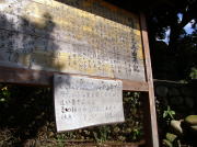 �P�����̈ē��\��