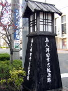 ���l���c�K�g�Z���Ղ̔�