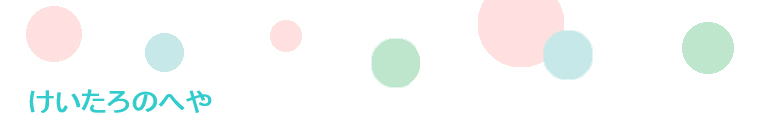 ��������̂ւ�