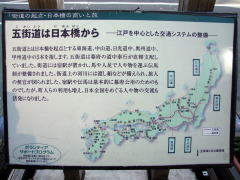 �܊X���͓��{������