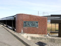 �˓c���i�������j