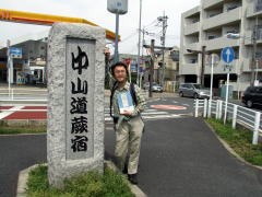 ���R���n�h�̔�