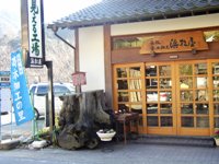 ��؍׍H�̓X�u�l�����v