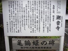 �T�ߕP�̔�̐������j