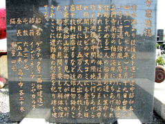 ���̂̐������i�N���b�N�Ŋg��j