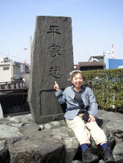 ���Ɖz�̔�