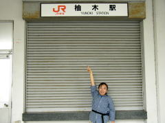 �M�؉w�i�i�q�g�����j