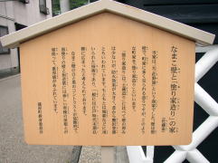 �Ȃ܂��ǐ����i�N���b�N�Ŋg��j