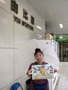 �R��w�i�X�^�[�g�j