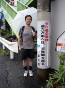 �R��w�߂��̕������i�F�����ւ̓��j