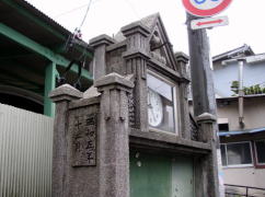 �q��̎��v��i���a�����̂��́j